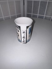 Dunoon Chinese Astrology "Ming