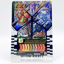 X Assemble Masked Rider Ride