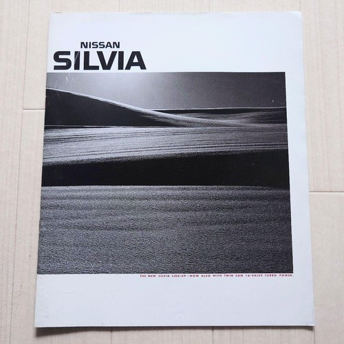 Nissan silvia s12 - s12, catalog
