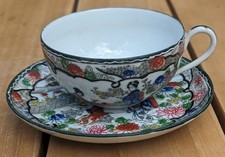 Vintage Japanese Eggshell