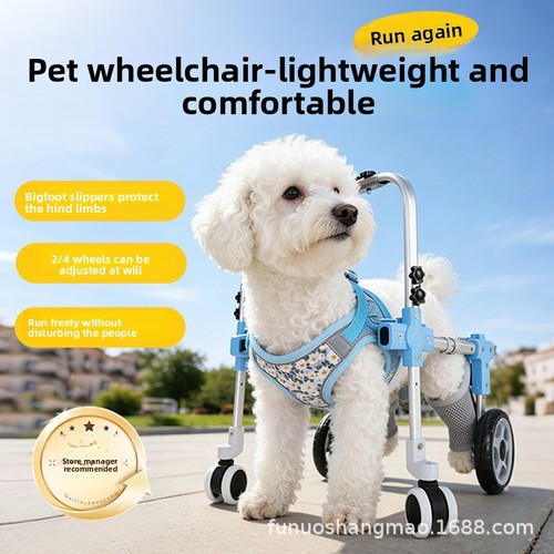 Adjustable dog pet wheelchair - adjustable,