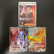 Pokémon Team Rocket's Giovanni 121/098 Mewtwo 114/098 Moltres 112/098 SR 3set NM