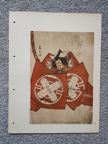 Prints baika and ashiyuki - prints,