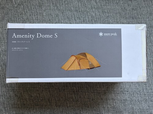 Snowpeak amenity dome tent - amenity,