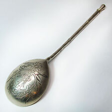 ANTIQUE RUSSIAN 84 SILVER SPOON FABERGE 6-3/4"