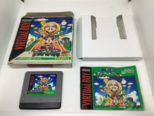 Nintendo Virtual Boy Game