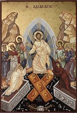 The Resurrection / Harrowing of Hades Icon Orthodox Greek wood 14 x 10cm