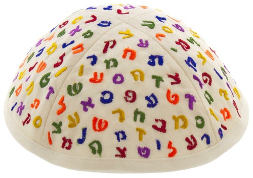 Kippah for children white - children,