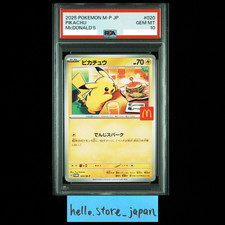 PSA10 Pikachu 020/M-P McDonald's Happy Set Promo 2025 Japanese Pokemon Card #2