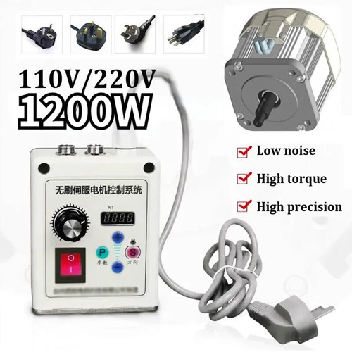 1200w brushless servo - 1200w,