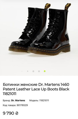 Women martens boots - women,