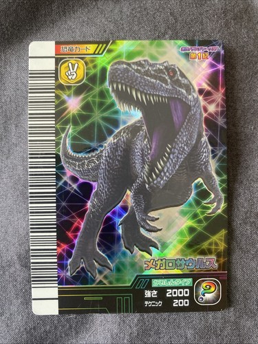 Dinosaur king megalosaurus - king,