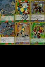 Inazuma Eleven Card SR Super