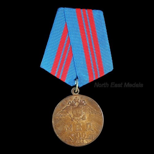 Russian medal for 200 - medal,