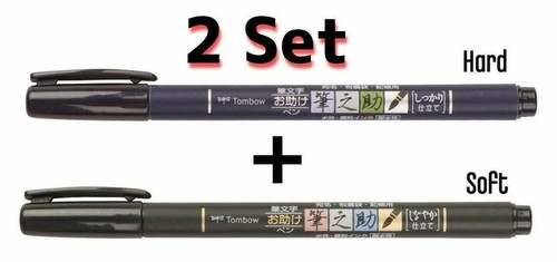 Tombow brush pens set 2 - of,