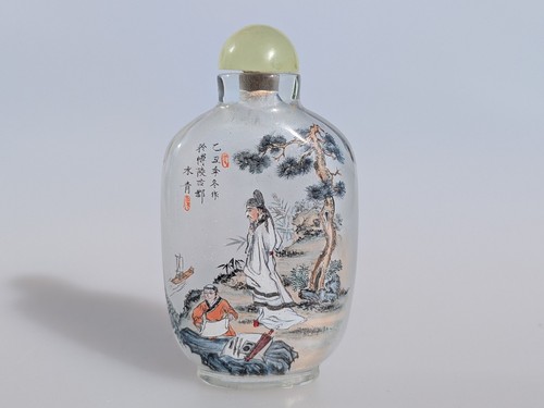 Vintage chinese artist signed - artist,