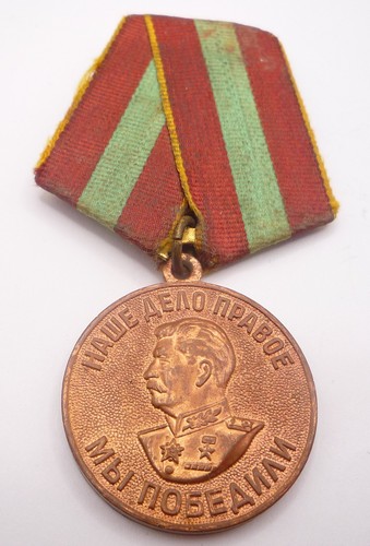 Russia russian valiant - /,