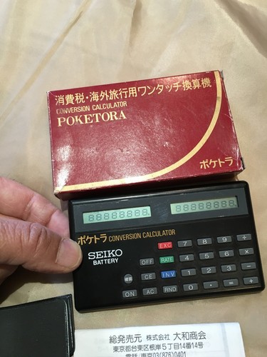 Vintage seiko conversion - vintage,
