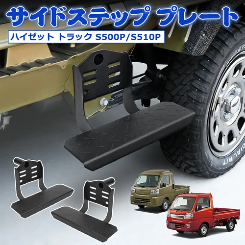Daihatsu hijet s500p - daihatsu, s510p