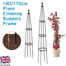 1.3m 1.7m Outdoor Garden Metal