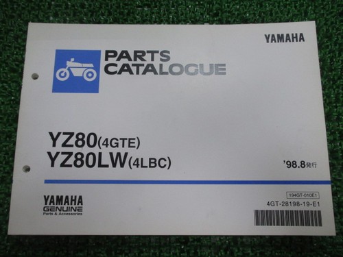 Used yamaha yz80 - used,