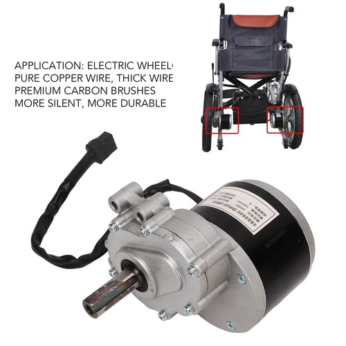 250w 24v wheelchair motor - 250w, dc