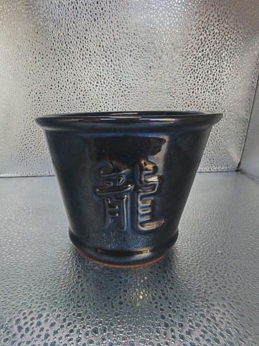 Vintage chinese black glazed - vintage,