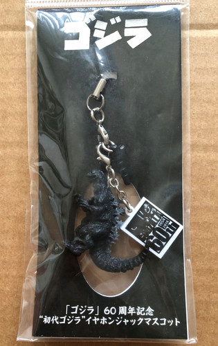 Godzilla 60th anniversary - godzilla,