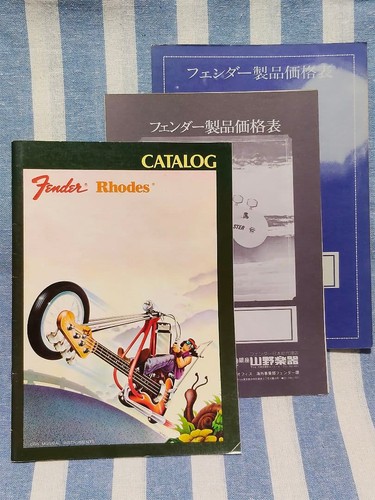 Fender rhodes 1977 - rhodes, catalog