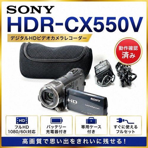 Sony handycam hdr cx550v full - sony,