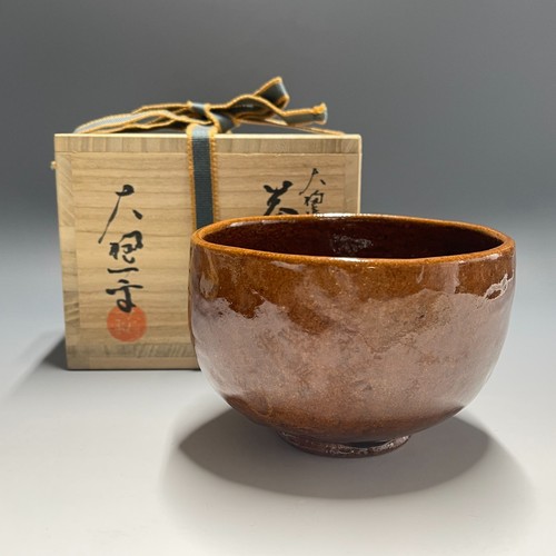 Ippei ohi ware b405 - ohi,