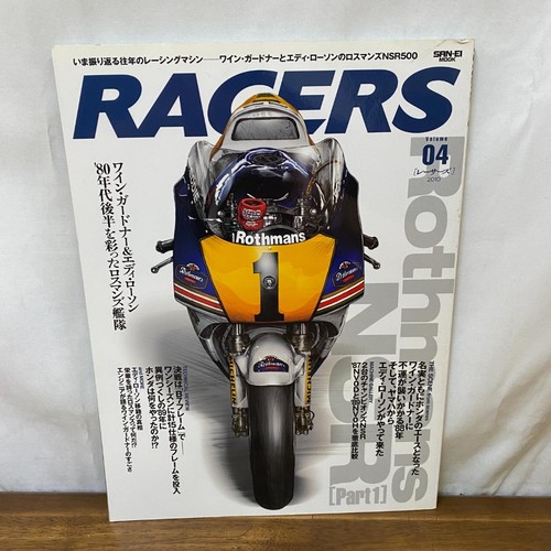 Racers vol 2010 - racers,