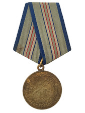 WWII Russian Soviet Union RED