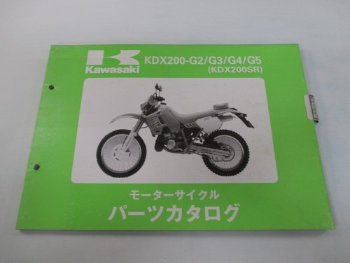 Kdx200sr parts list kawasaki - kdx200sr,