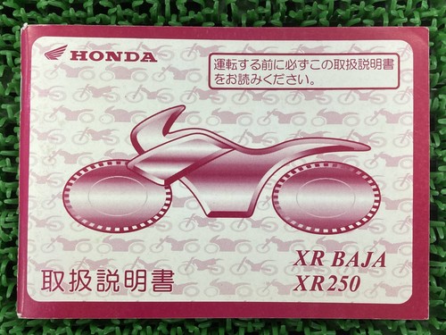 Used honda baja - honda,