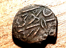 HAMMERED COIN