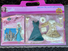 Vintage Barbie Outfit &
