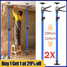 2X 115-290CM ADJUSTABLE