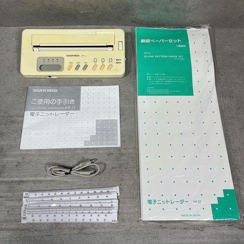Silver reed kr11 electronic - silver,