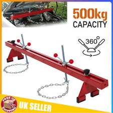Engine Support Beam Max 500Kg Automotive Engine Beam Support Bar Lifting Motor