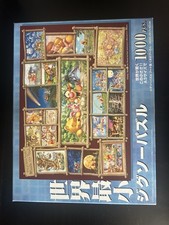 jigsaw puzzles 1000 pieces bundle