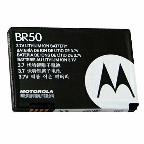Br50 new replacment - br50, br-50