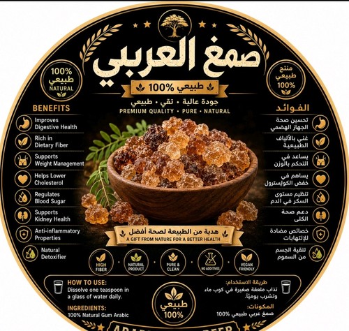 Organic arabic gum - organic,