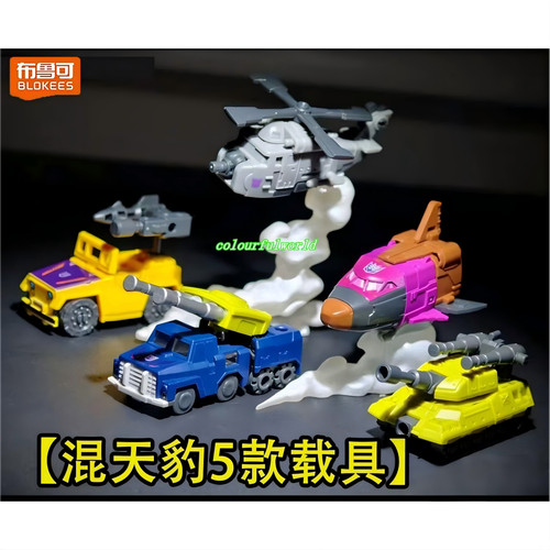 Blokees transformers defender - transformers,