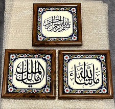 THREE IN ONE: Islamic Ceramic