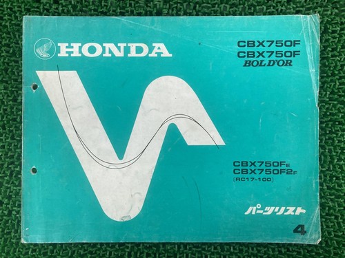 Honda cbx750f bol - honda, d'or