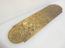 Antique Brass Finger Plate