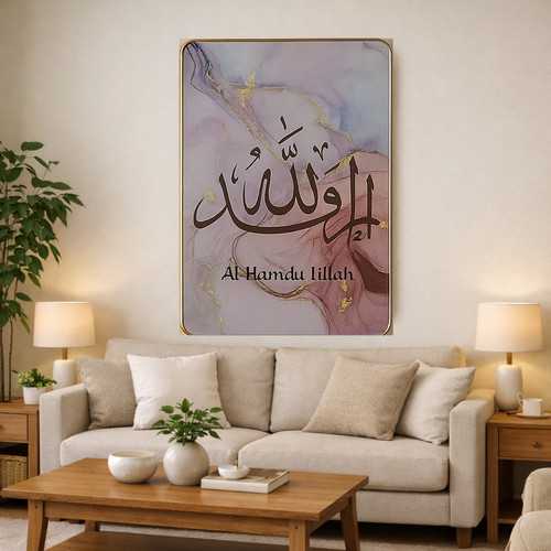Hamdu lillah islamic - lillah,