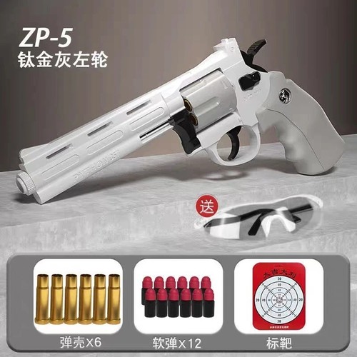 Revolver blaster soft dart - –,