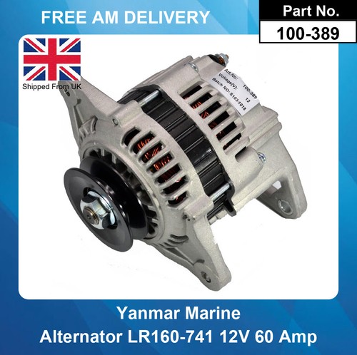Alternator for yanmar marine - alternator,